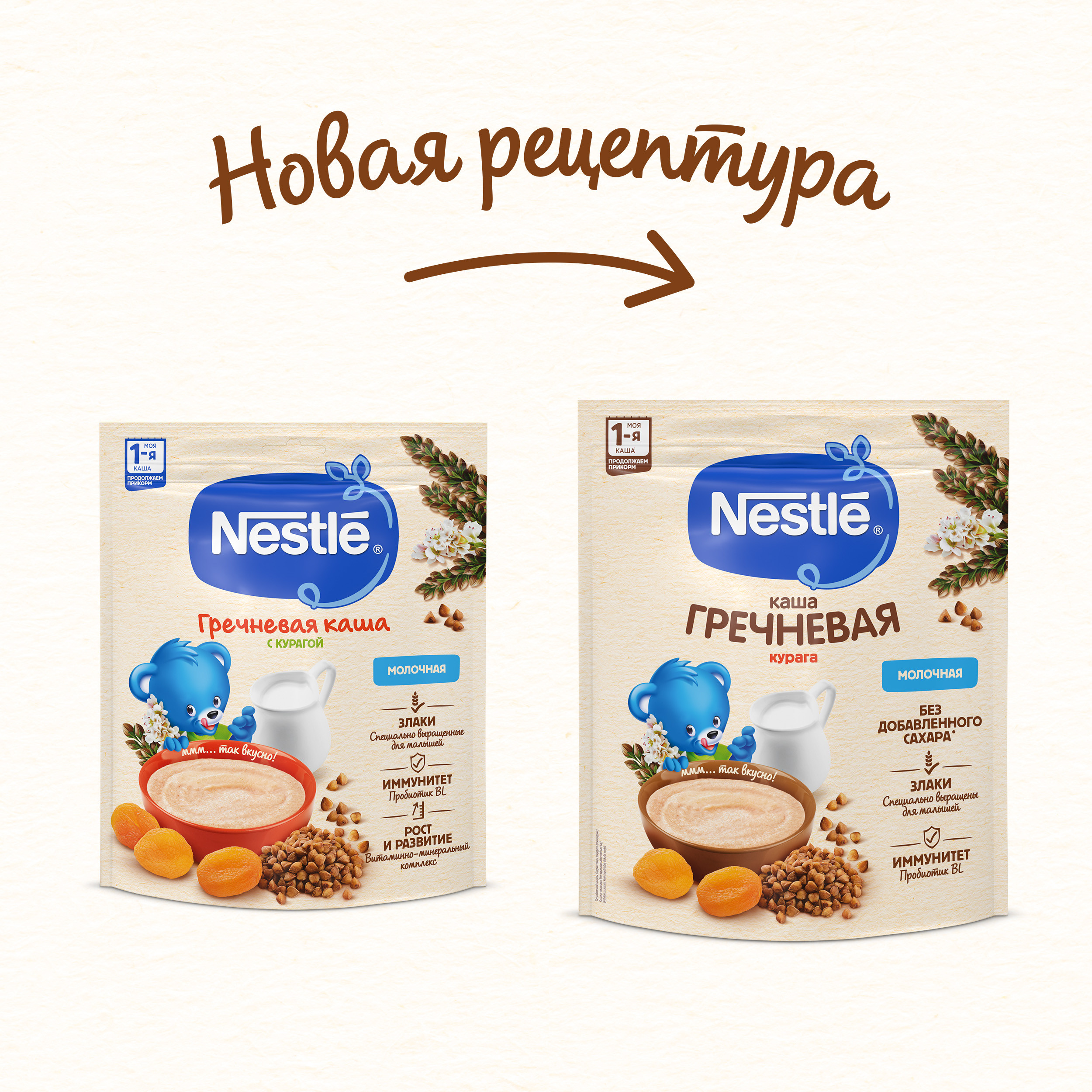 Каша молочная Nestle гречка-курага 200г с 5месяцев - фото 5