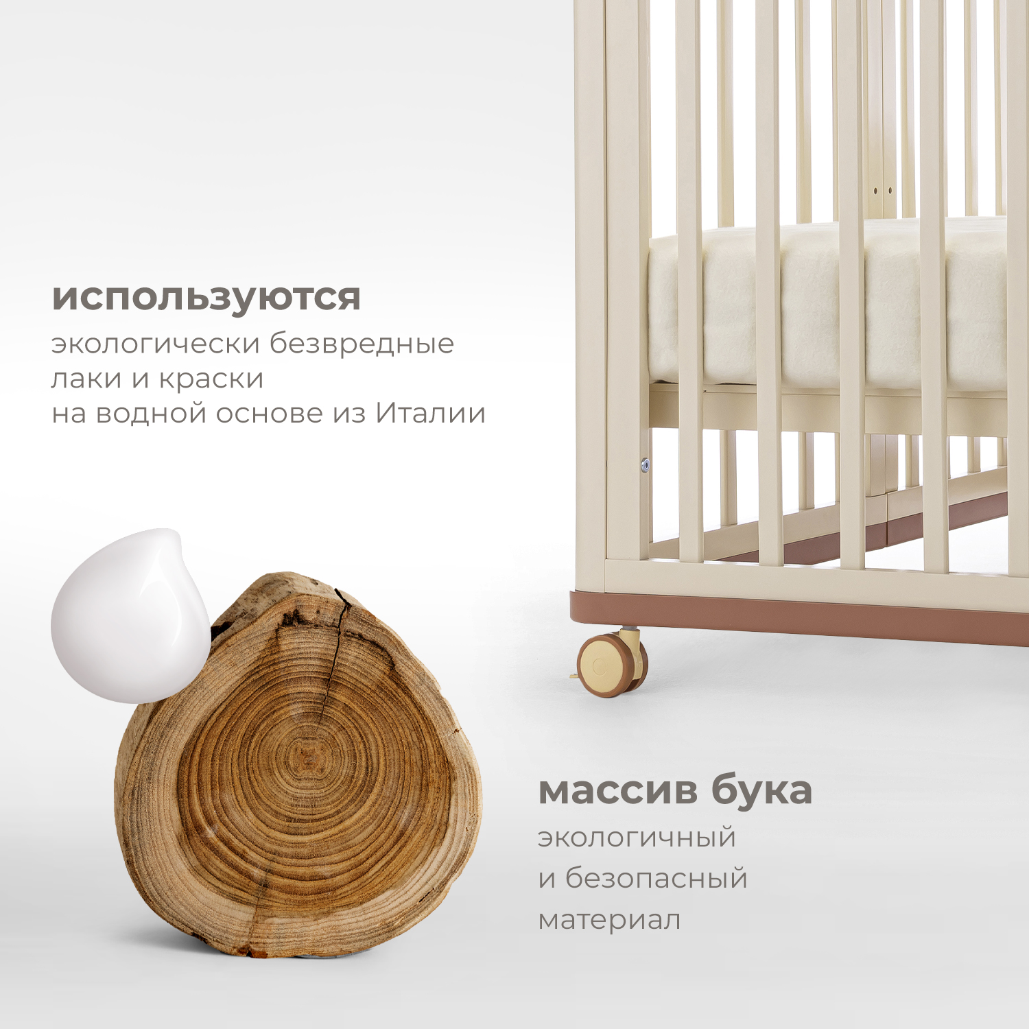 Детская кроватка Nuovita прямоугольная, без маятника (слоновая кость) - фото 5