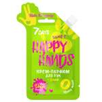 Крем для рук 7DAYS happy hands hello everybody с дыней 25 г 2 шт