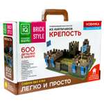 Конструктор Master IQ Крепость 600 деталей