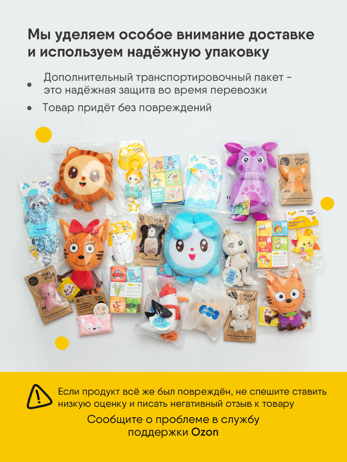 Игрушка Мякиши Пояс от колик с вишневыми косточками для новорожденных РазоГрелка Коала - фото 16