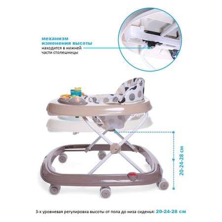 Ходунки BabyCare Corsa Бежевые точки