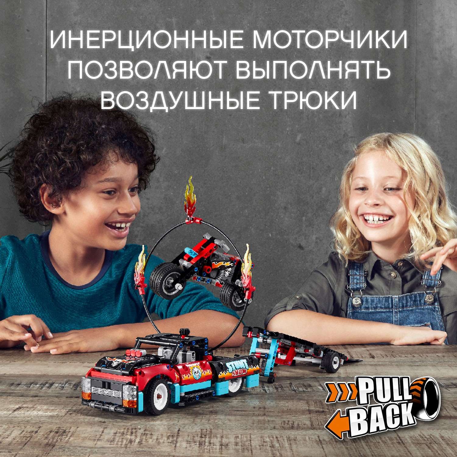 Конструктор LEGO Technic Шоу трюков на грузовиках и мотоциклах 42106 - фото 5