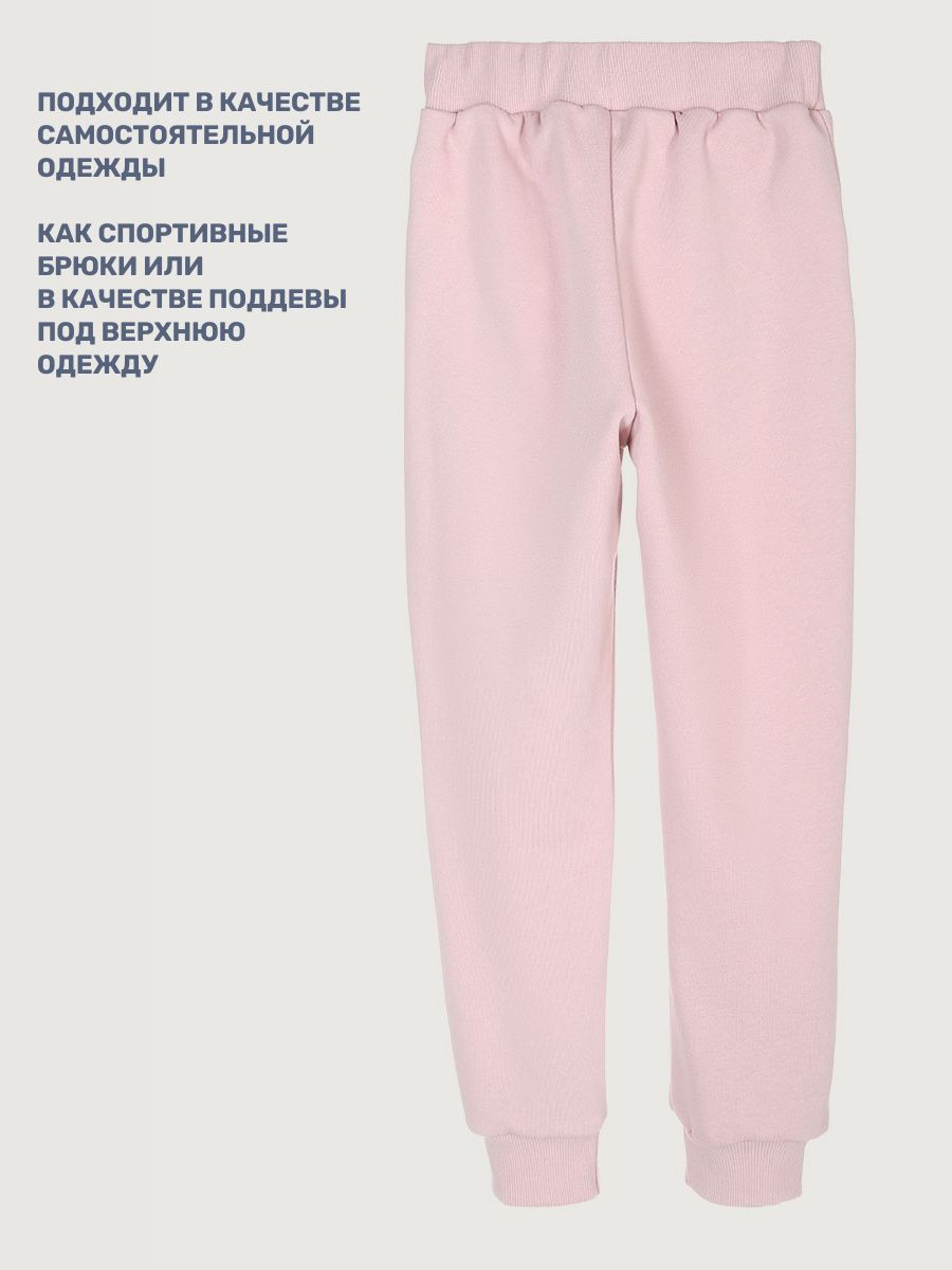 Брюки NIKASTYLE 2т21825 пудра - фото 6
