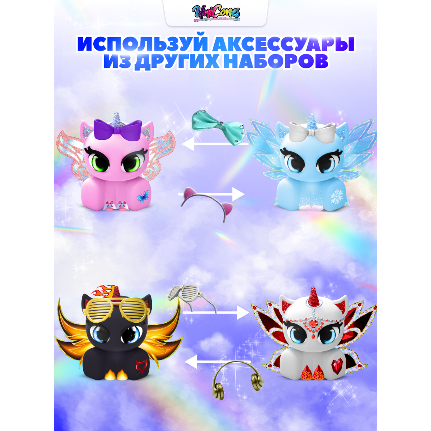 Игрушка сюрприз Unicones Рожок морожка единорожка для декорирования - фото 9