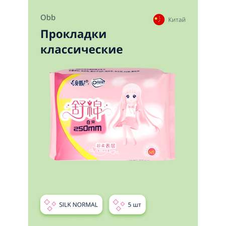 Прокладки классические OBB silk normal 5 шт