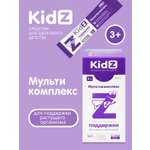 Мультикомплекс Kidz для детей