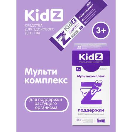 Мультикомплекс Kidz для детей