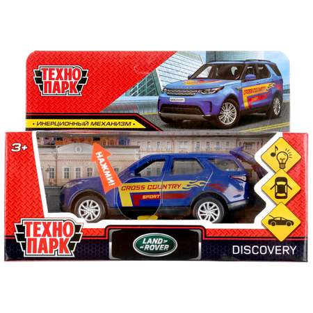 Машина Технопарк Land Rover Discovery Спорт 297497