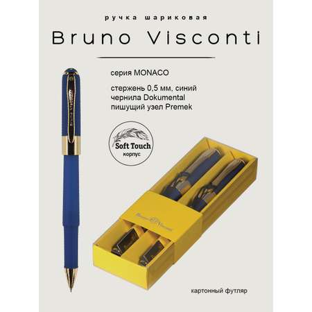 Набор из 2-х шариковых ручек Bruno Visconti Monaco темно-синий корпус желтая коробка