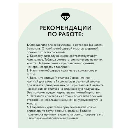 Алмазная мозаика ТРИ СОВЫ Подсолнухи