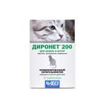 Таблетки для кошек и котят АВЗ Диронет 200 2шт