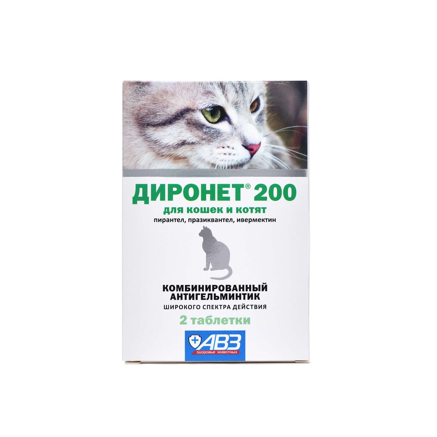 Таблетки для кошек и котят АВЗ Диронет 200 2шт - фото 1