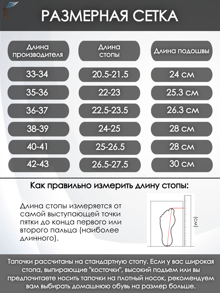 Тапочки IVShoes С-6НШ(ж)-МР/белый - фото 3