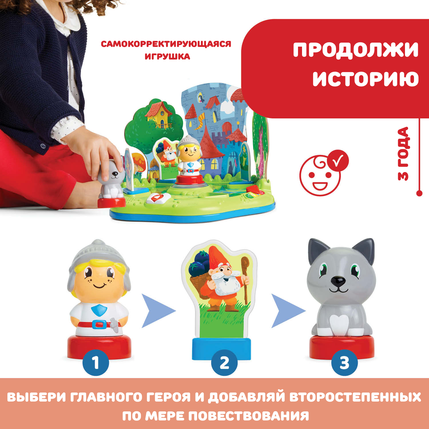 Игрушка развивающая Chicco Сказочный мир 00010685000180 - фото 6