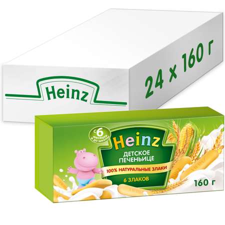 Печенье Heinz 6 злаков 160г с 6 месяцев