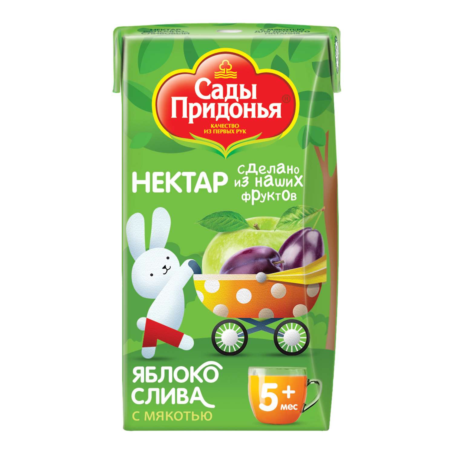 Сок Сады Придонья яблоко-слива 0.125л с 6 месяцев - фото 1