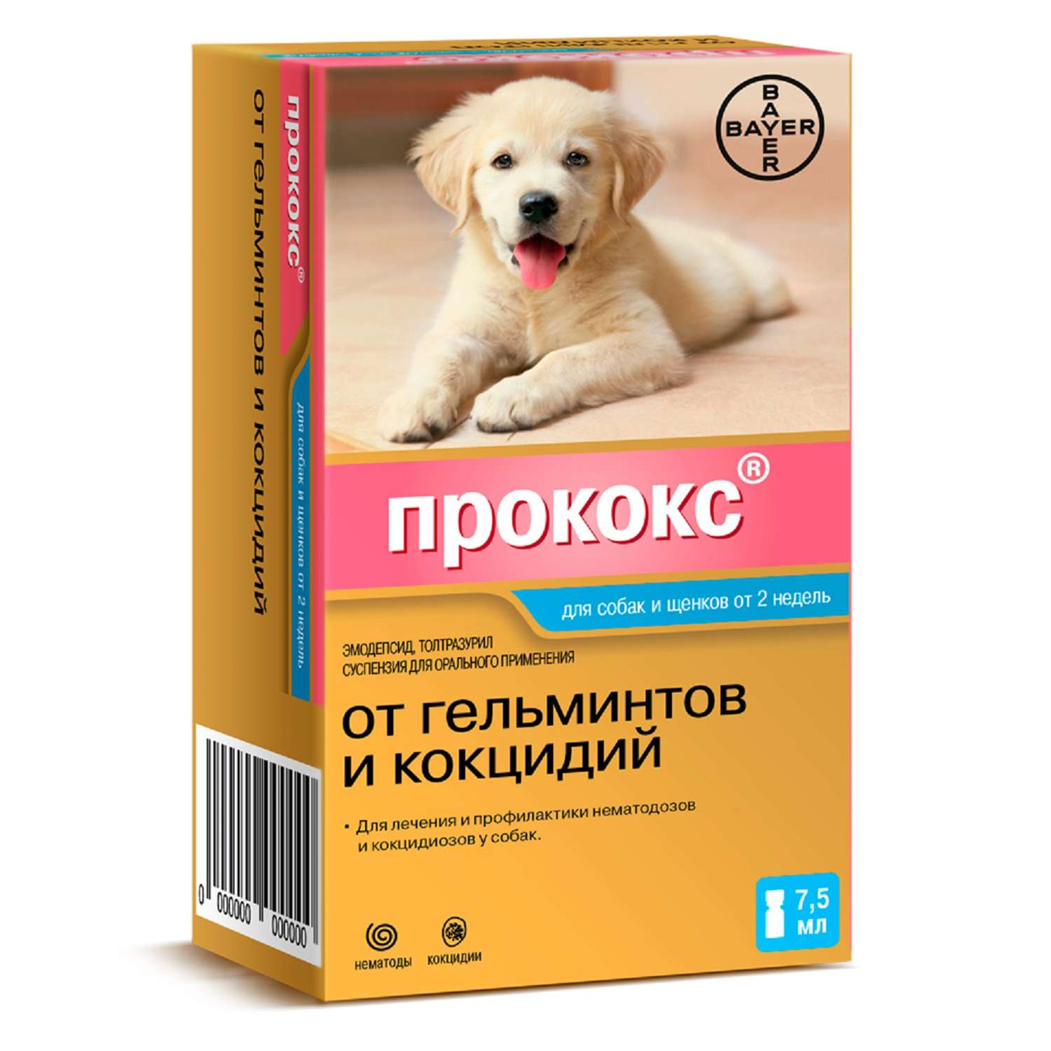 Антигельминтик для собак BAYER Прококс суспензия 7.5мл - фото 1