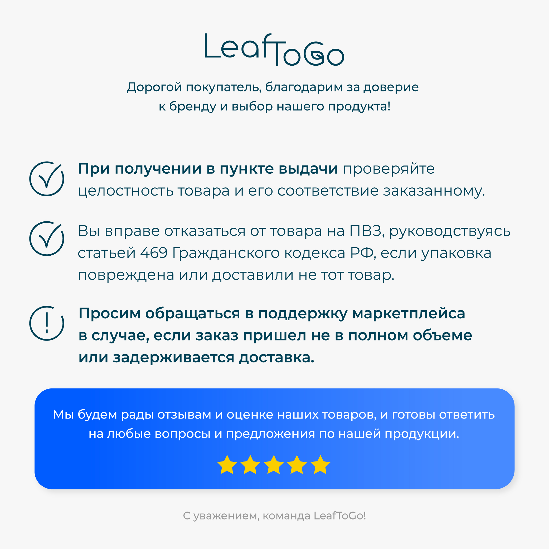 Витамин Д3 LeafToGo Витамин Д3 для взрослых на подсолнечном масле 150 капсул - фото 8