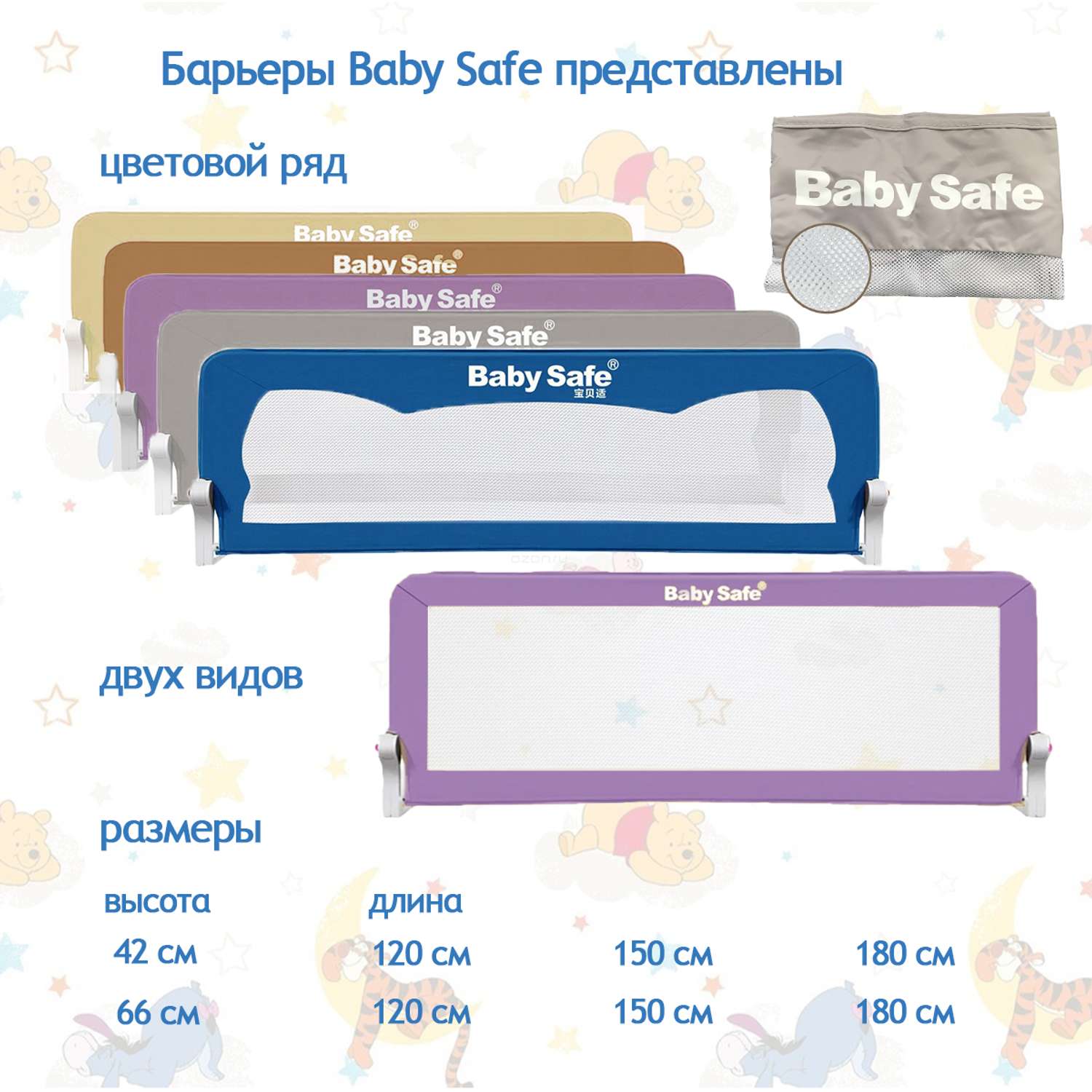 Барьер защитный для кровати Baby Safe Ушки 180х66 синий - фото 7