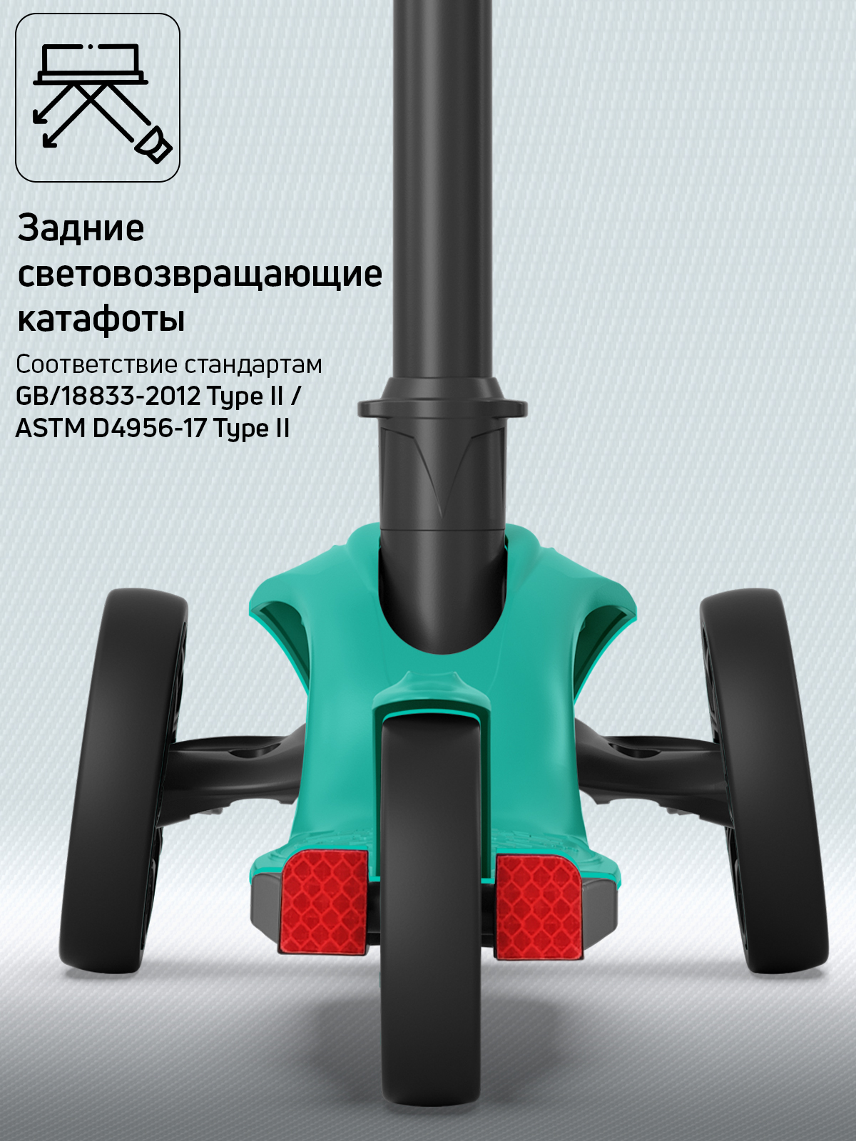 Самокат трехколесный Alfa Mini Buggy Boom тифани - фото 8