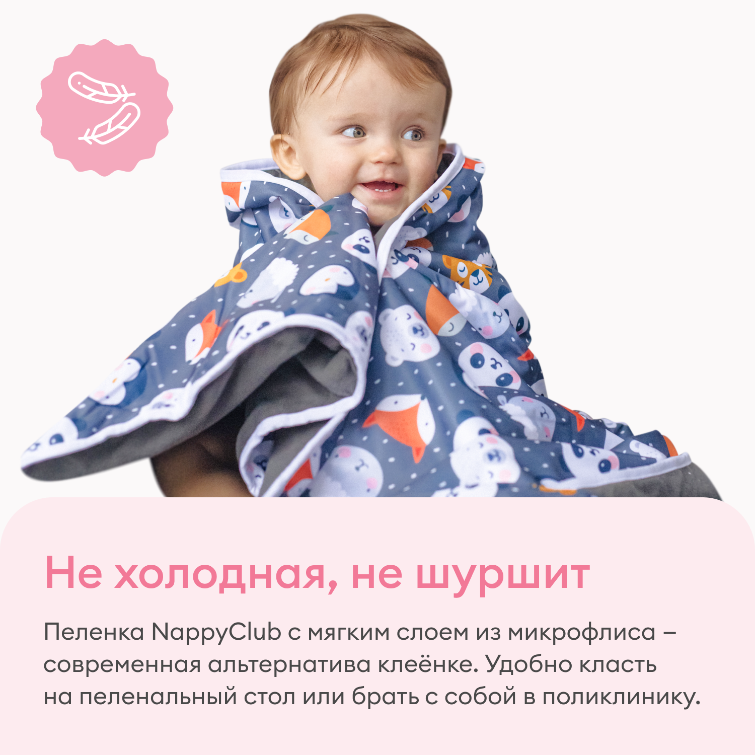 Впитывающая пеленка NappyClub многоразовая Арбузы 73 х 80 см - фото 5