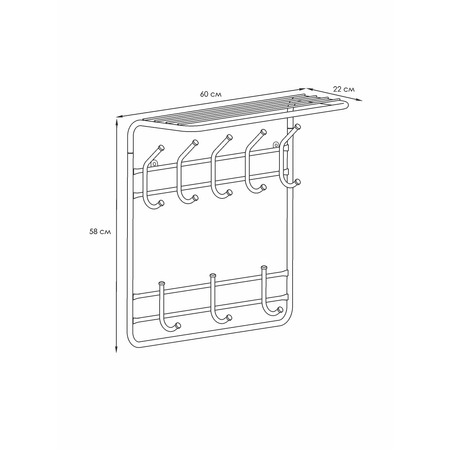 Вешалка настенная ЗМИ с полкой 2х60 цвет белый