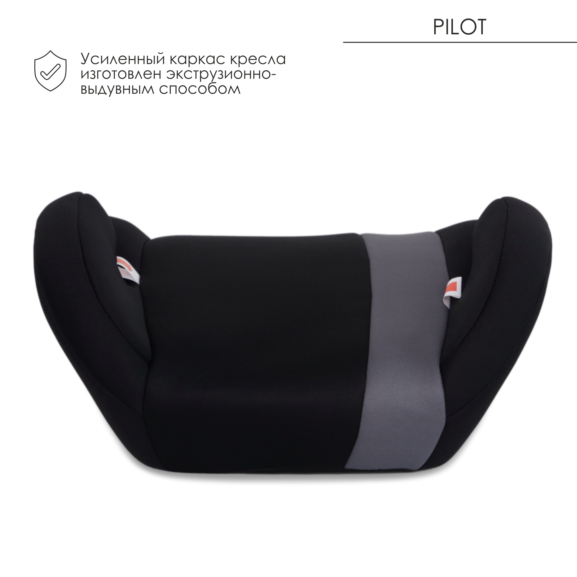 Автокресло Babyton Pilot Black-Grey - фото 6