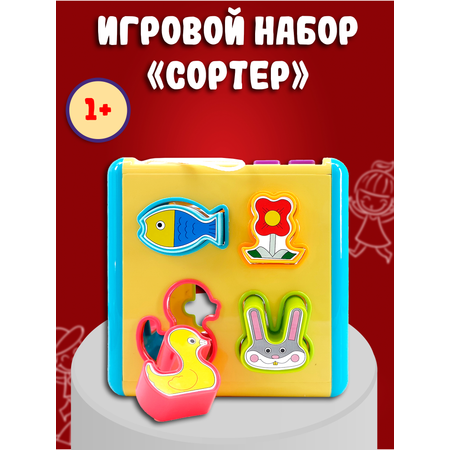 Сортер Red box Кубик 23116-1