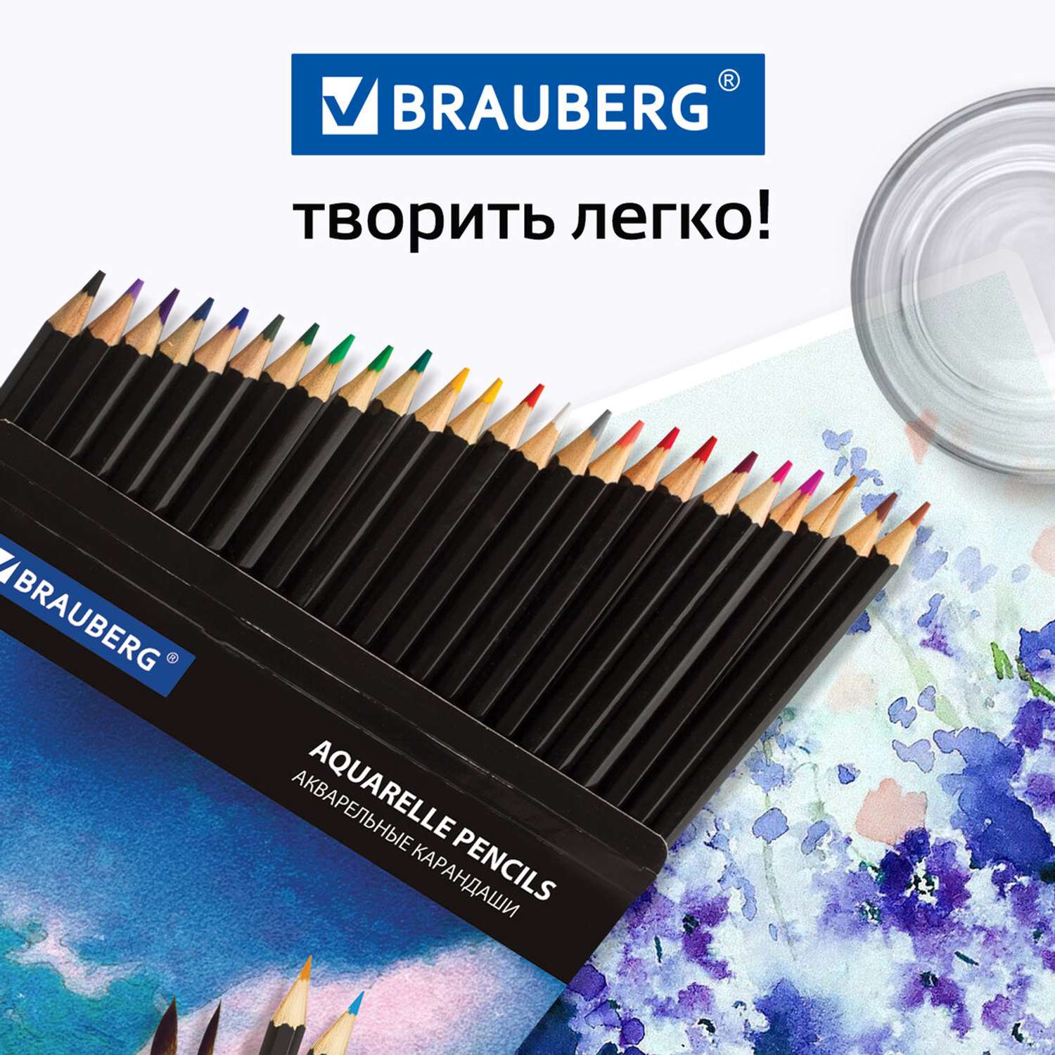 Карандаши цветные Brauberg акварельные Artist line 24 цвета высшее качество - фото 5