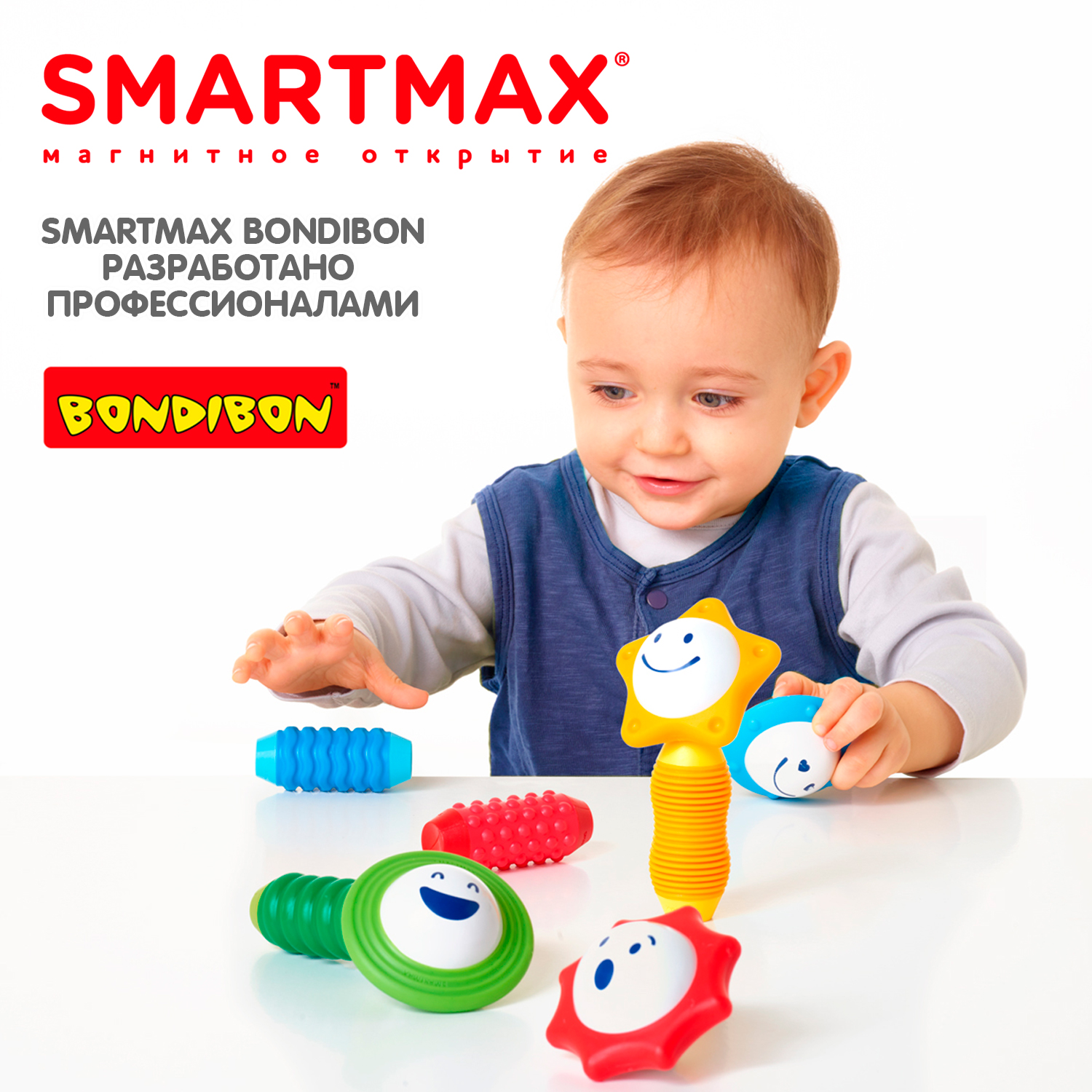 Конструктор магнитный BONDIBON SmartMax Мой первый набор погремушек - фото 9