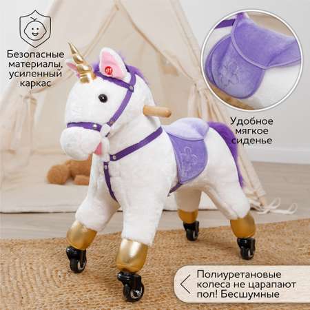 Лошадка каталка на колесах Amarobaby Funny Horse