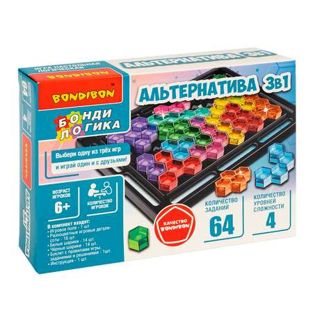 Настольная игра Bondibon логическая АЛЬТЕРНАТИВА 3в1