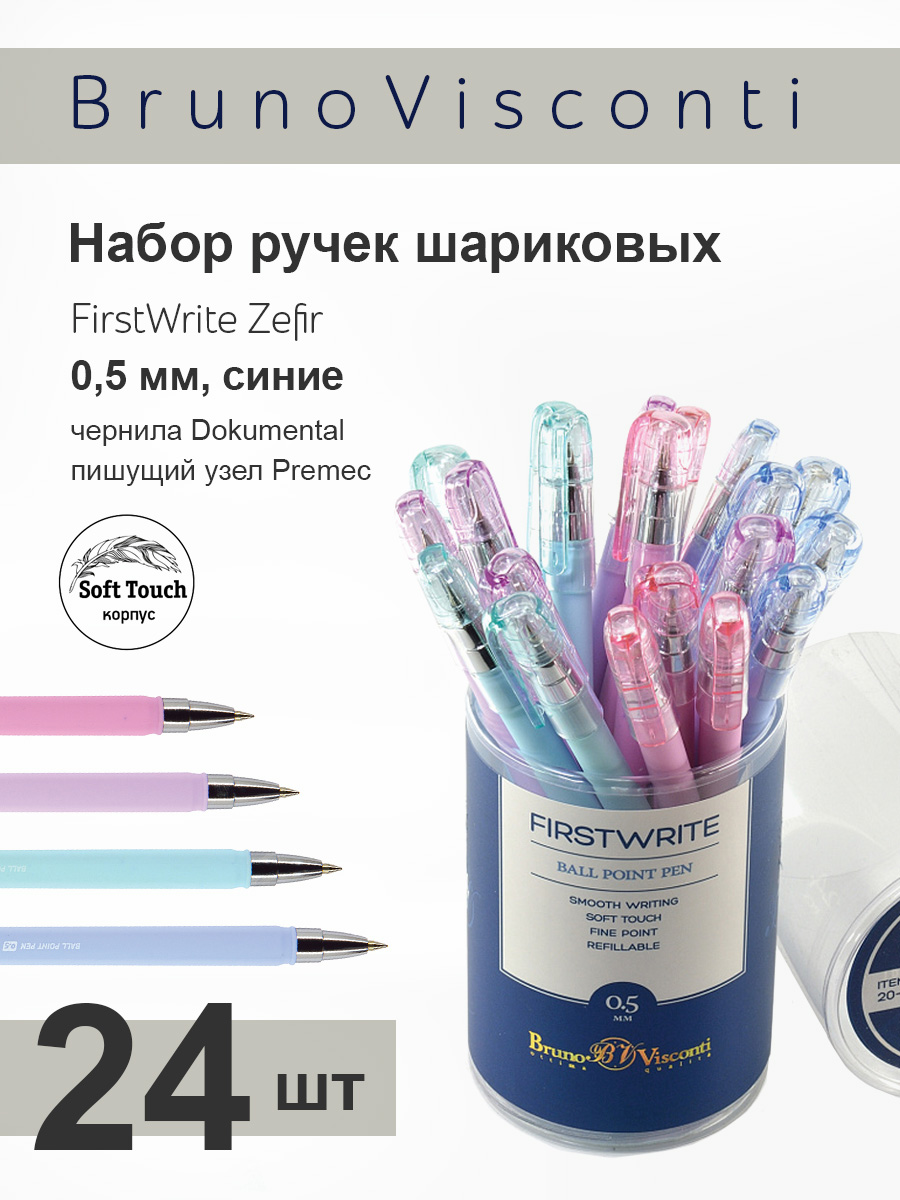 Набор из 24-х шариковых ручек Bruno Visconti SlimWrite Zefir синие - фото 1