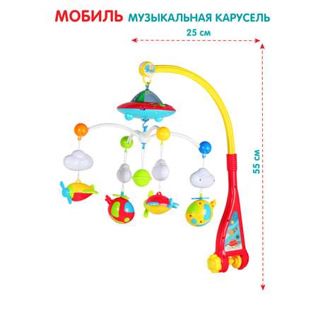 Мобиль на кроватку ДЖАМБО на батарейках 500 мелодий JB0333969