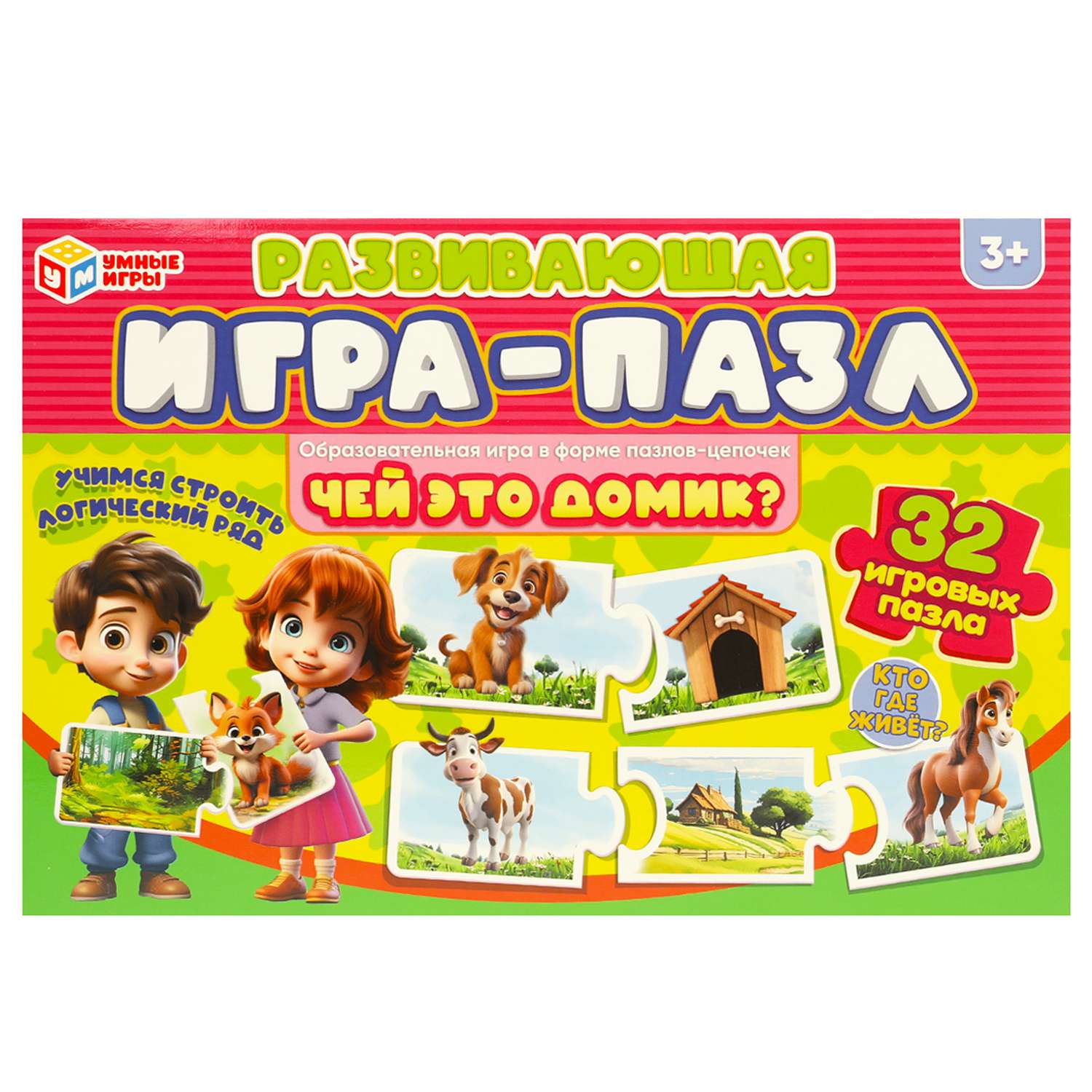 Игра-пазл Умные игры Чей это домик Развивающая 375031 - фото 1