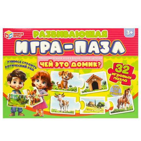 Игра-пазл Умные игры Чей это домик Развивающая 375031