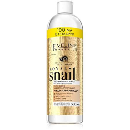 Мицеллярная вода EVELINE Интенсивно восстанавливающая 3в1 ROYAL SNAIL 500мл