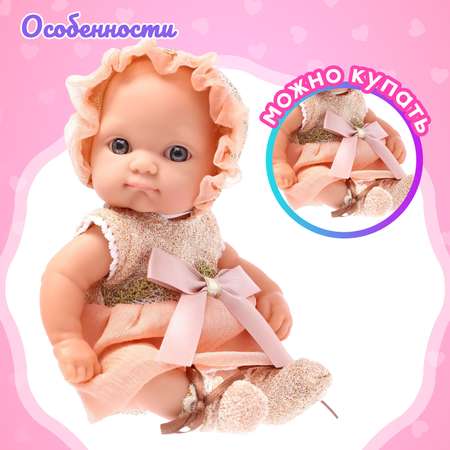 Кукла пупс Sima-Land