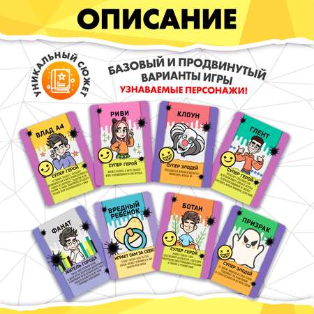 Настольная игра Premiere Publishing Главная цель Влад А4