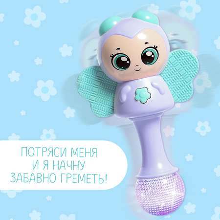 Музыкальная игрушка Zabiaka «Милый малыш» русская озвучка свет цвет фиолетовый