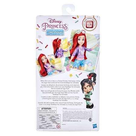 Кукла Disney Princess Hasbro Комфи Ариэль с аксессуарами E84045L0