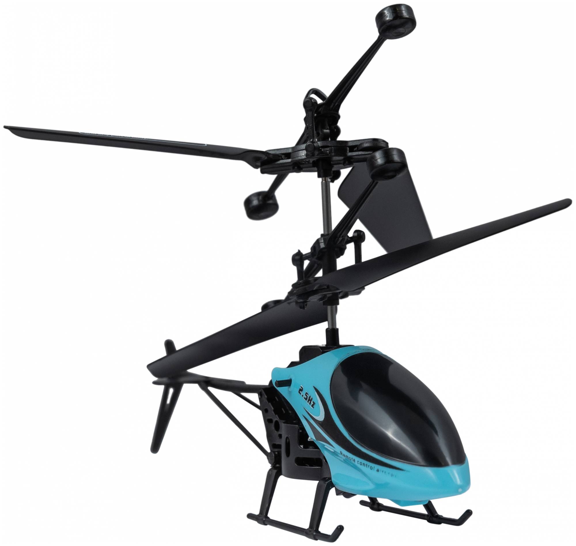 Вертолет на пульте цвет синий ГлавИгрушка LA 1000 BL - фото 4