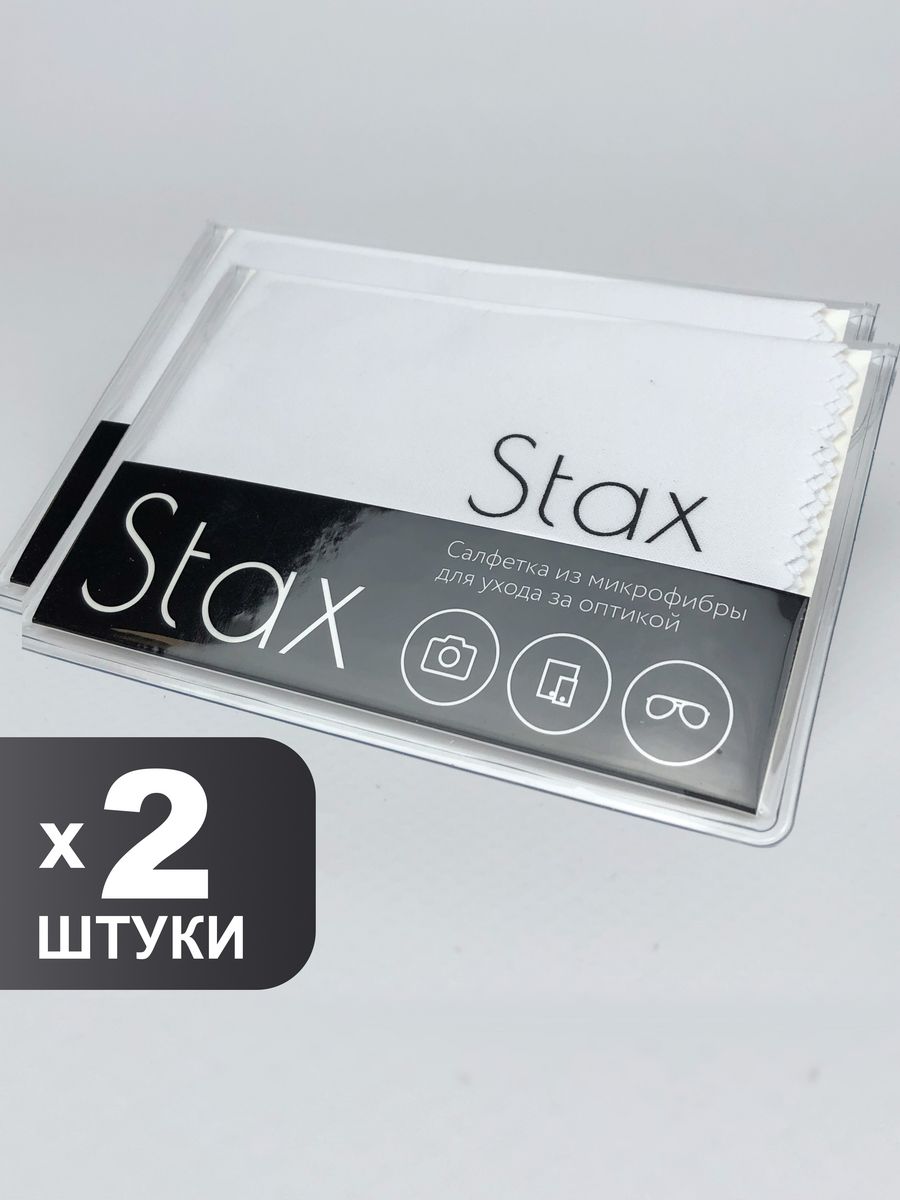 Салфетка для очков и оптики Stax сфэ-б2 - фото 1