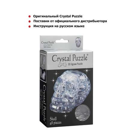 3D-пазл Crystal Puzzle IQ игра для мальчиков кристальный серебристый Череп 49 деталей