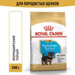 Корм для щенков ROYAL CANIN Yorkshire Terrier Puppy 500г