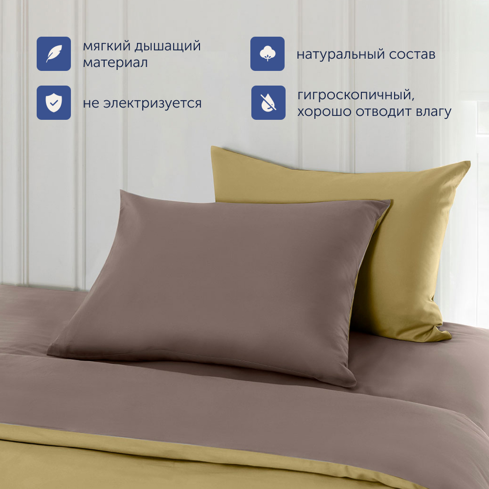 Простыня на резинке buyson BuyСolor Шоколад хлопковый сатин 160x200 - фото 9