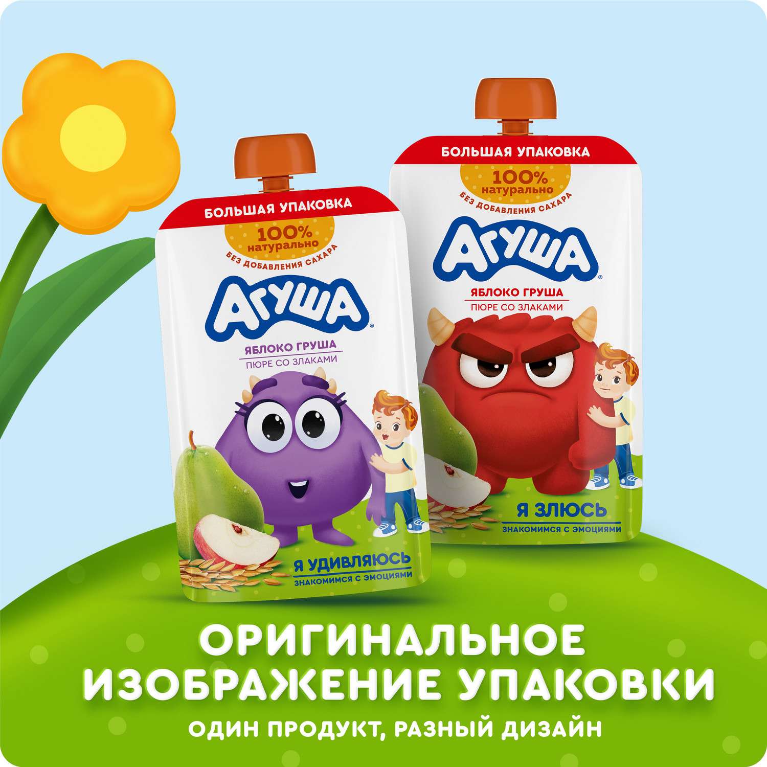 Пюре фруктовое Агуша яблоко-груша-злаки 160г - фото 6