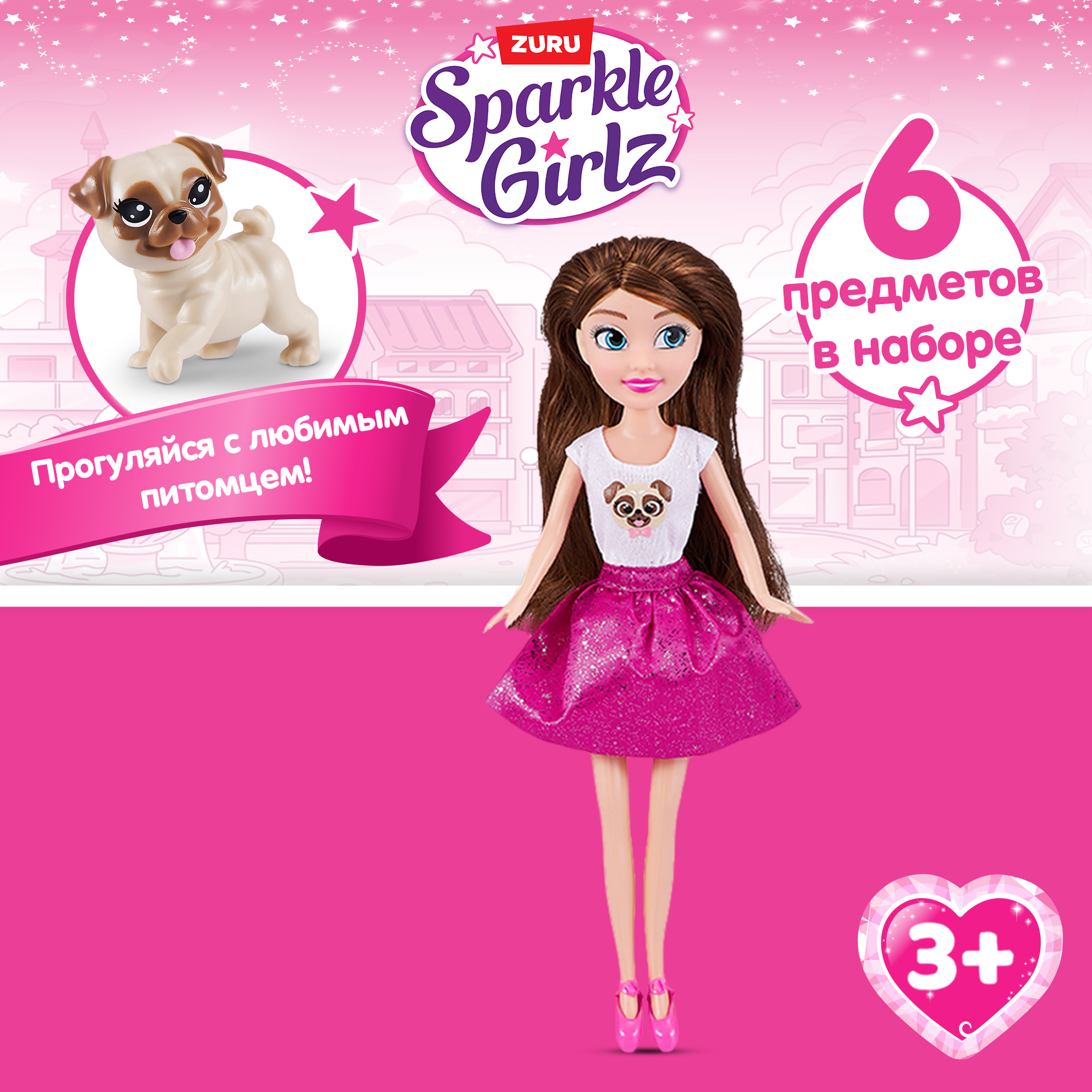 Кукла в рожке Sparkle Girlz FUNVILLE, в ассортименте