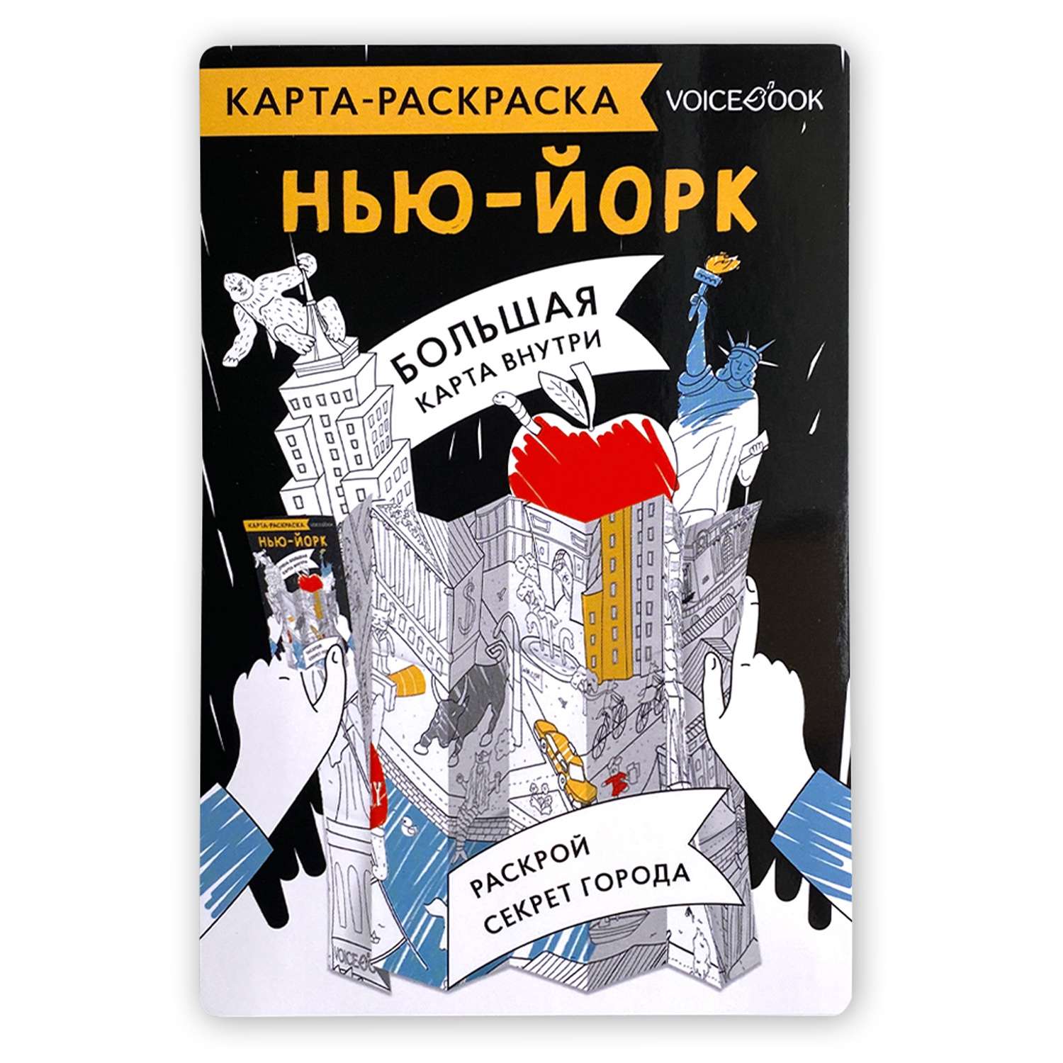 Кукла Школа Монстров Boo York (Бу Йорк) CHW57 Monster High (Монстр Хай)